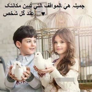 Meet your Posher, Reem